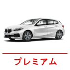 バン / トラック他