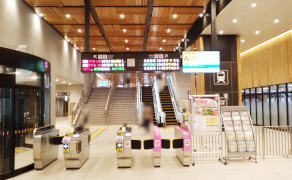 到着ロビー