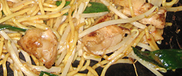 津山ホルモンうどん
