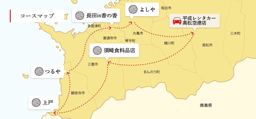 高松コースのコースマップ